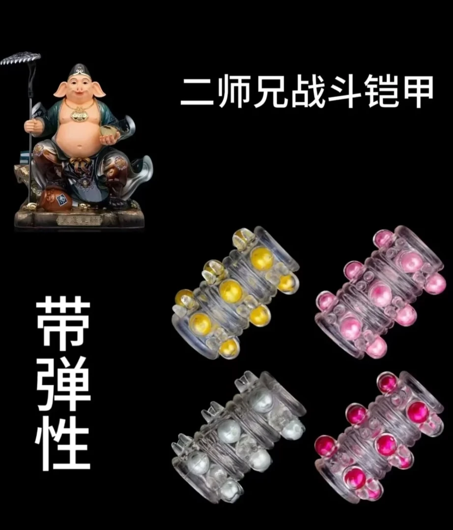 【二师兄铠甲】二师兄战甲/二师兄铠甲/cos配件