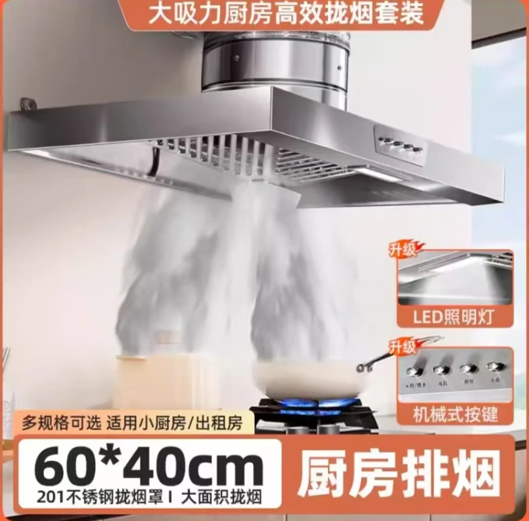 【加强款】双档照明简易高效强力专用厨房抽油烟机厨房油烟排气扇
