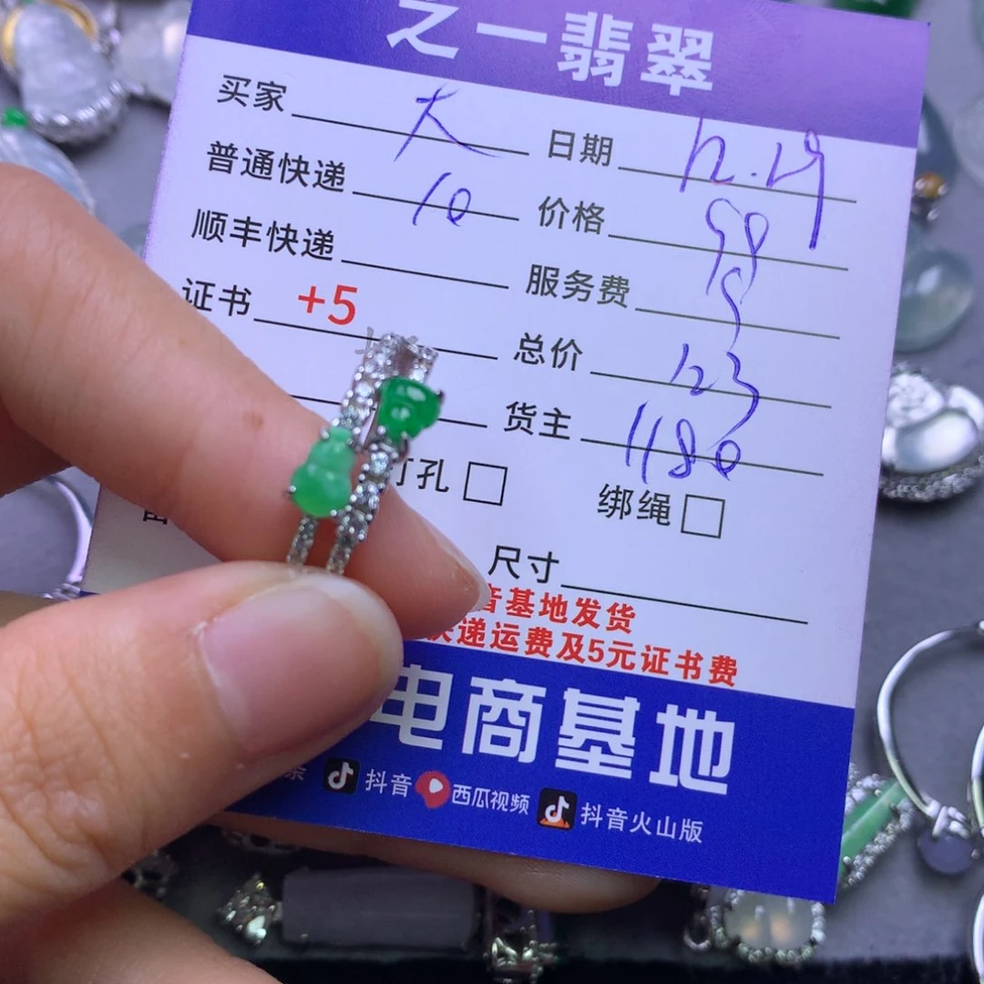 颈饰银S925镶嵌翡翠大***瓜