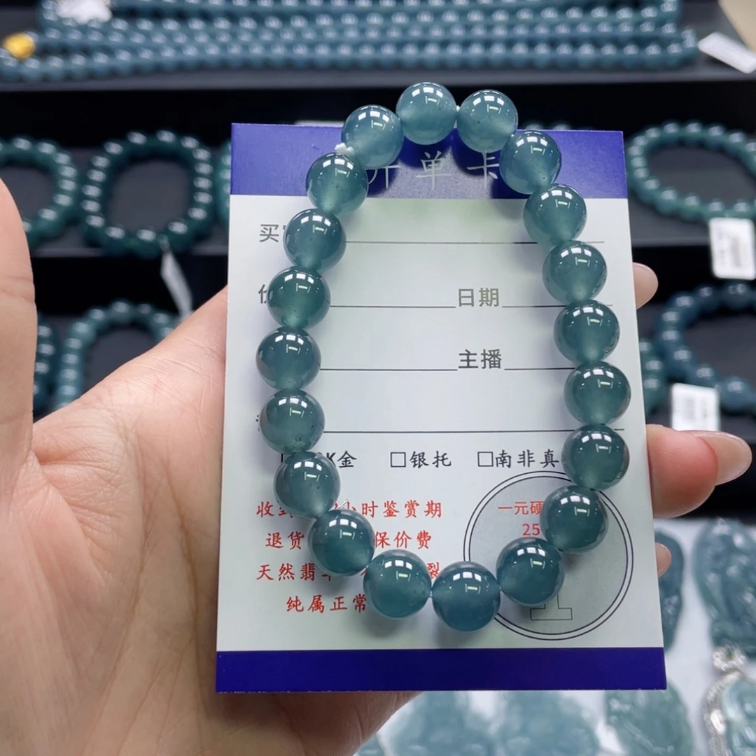 翡翠未镶嵌颈饰卡10.