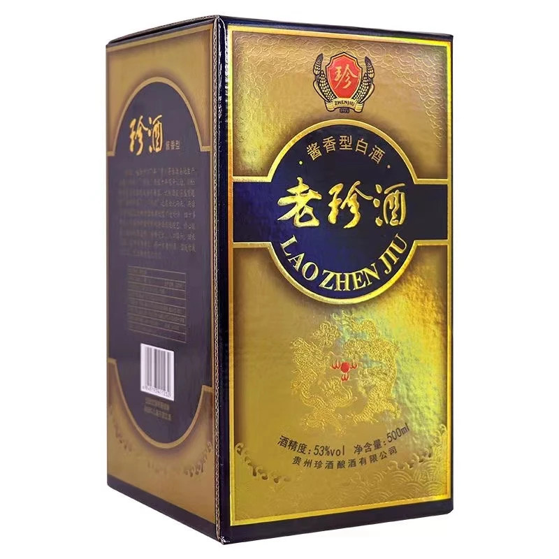 珍酒老珍酒（2020年）酱香型53度500ml