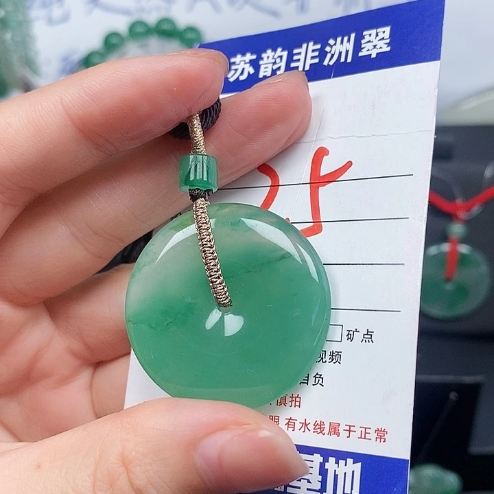 石英质玉（非洲翠）未镶嵌颈饰