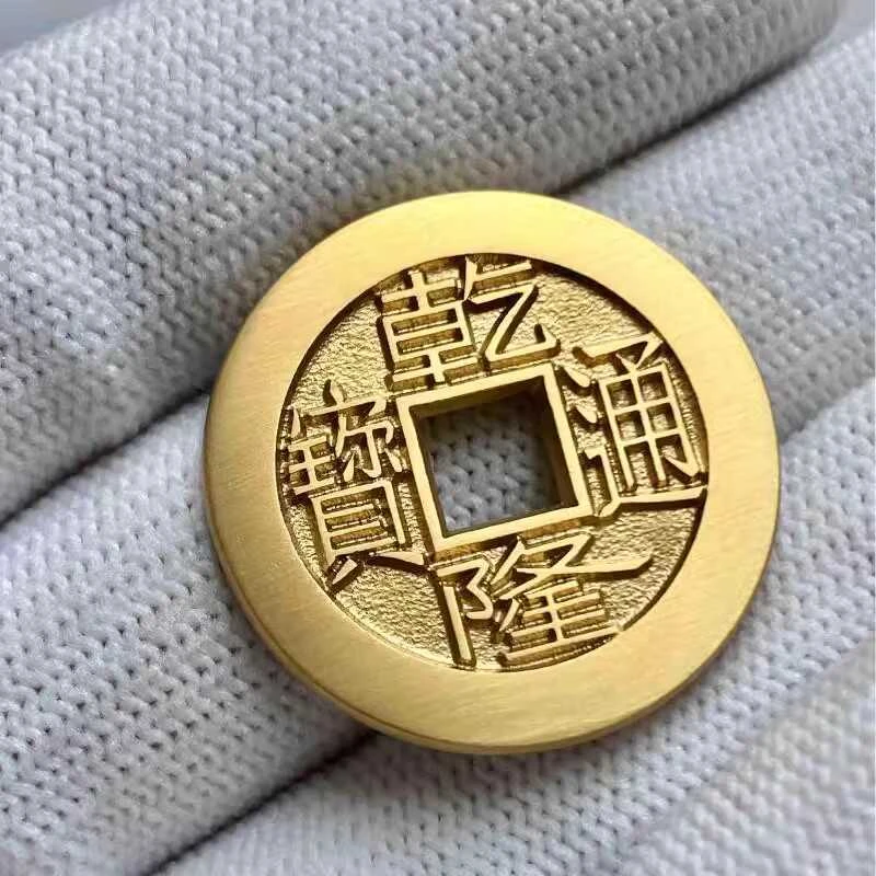 铜合金吊坠 乾隆满汉福金色吊坠五帝钱天一天官赐福五帝仿