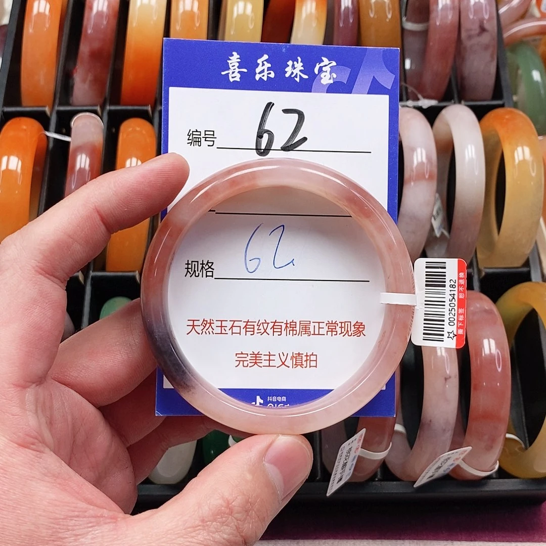 石英质玉（金丝玉）未镶嵌手镯