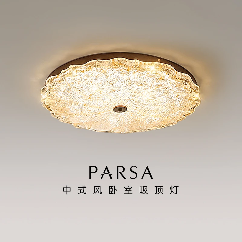帕莎 卧室吸顶灯 法式复古冰川荷叶吸顶灯中古风设计师主卧灯饰