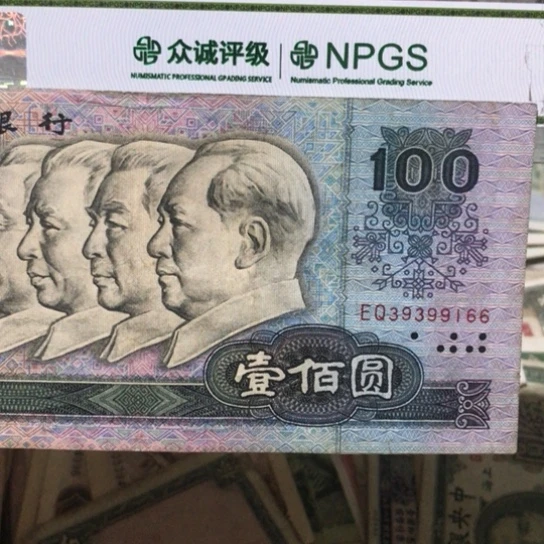 蔷*花1张退市旧票福利品80100号码39399166