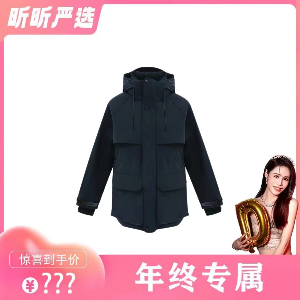 【昕昕严选】男女同款中长款高级感时尚加厚连帽外套羽绒服0201