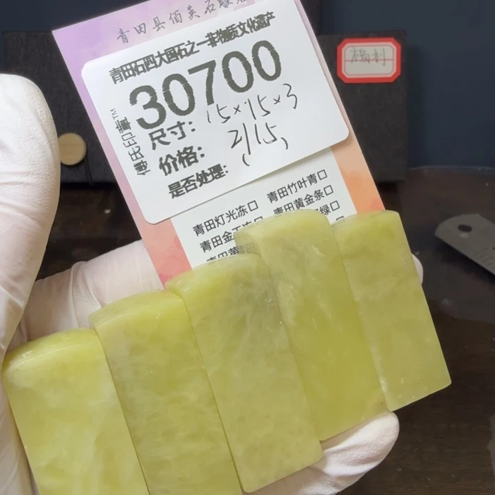 青田石12.15青田石雕厂家直销