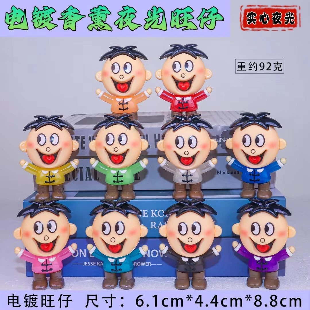 电镀香薰夜光旺仔