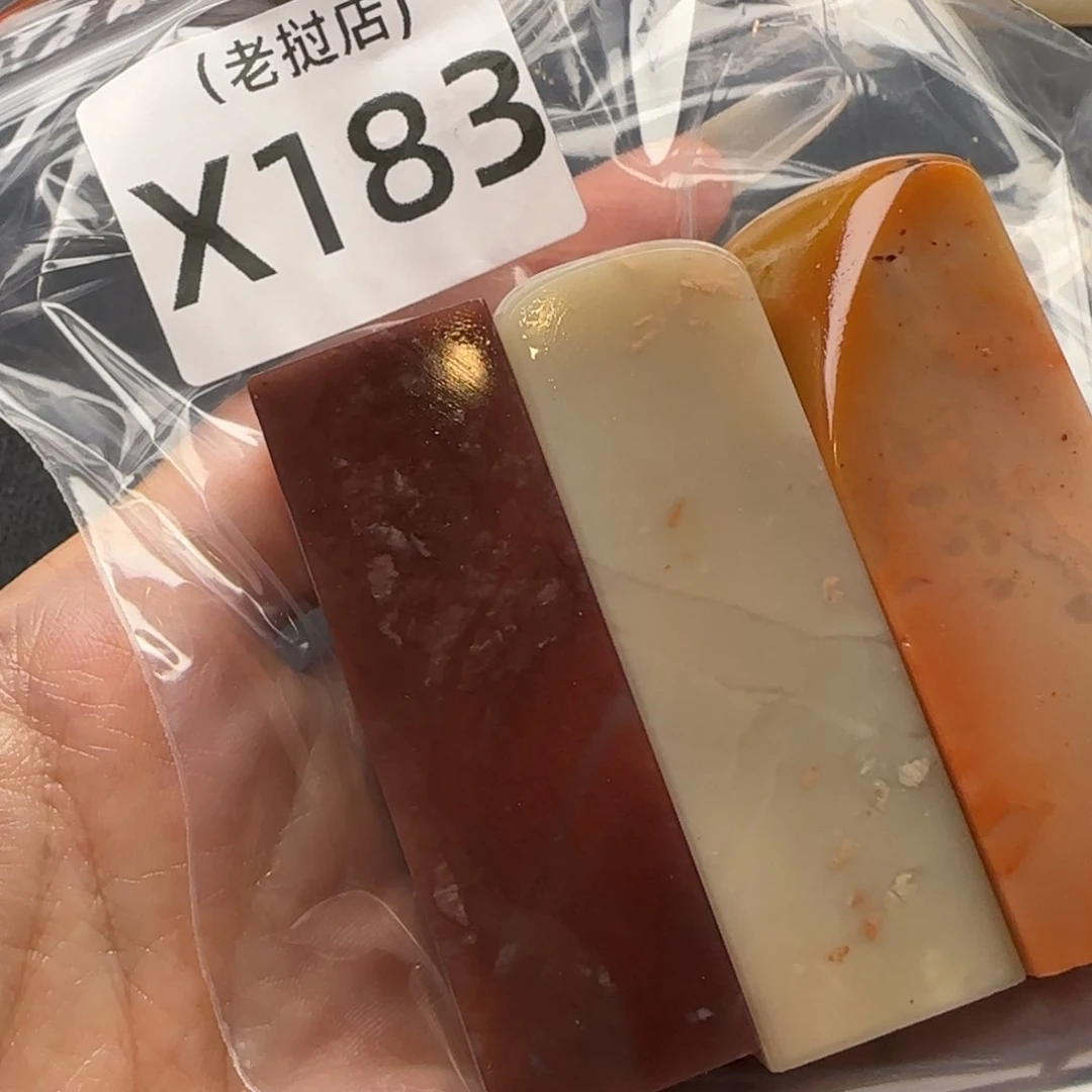 *****老挝石老挝老挝老挝