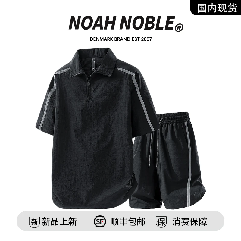 【品牌现货撤柜】NOAH NOBLE冰丝美式休闲翻领短袖套装男运动POLO衫