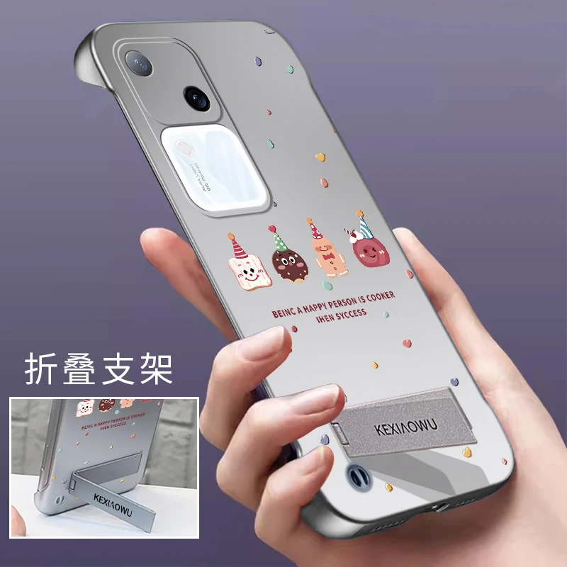 适用VIVOS18无边框s18pro手机壳新款超薄支架防摔透明半包饼干