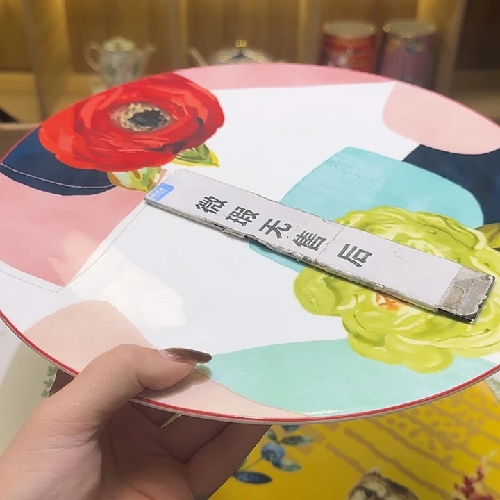 骨瓷实付满10包邮哈花