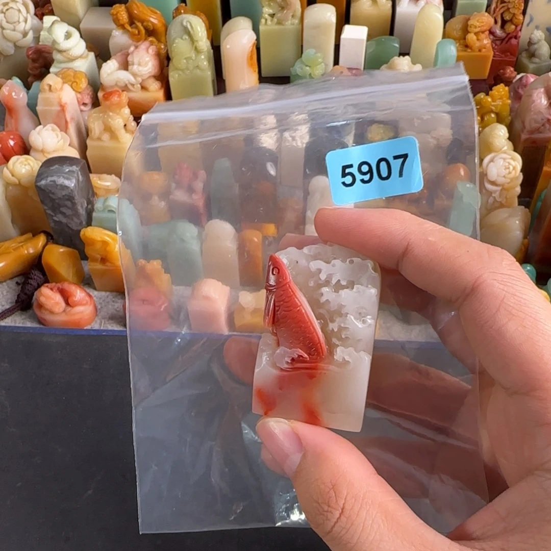 青田石印石5907编号编号