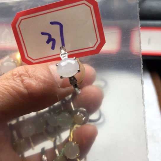 翡翠未镶嵌戒指缅甸