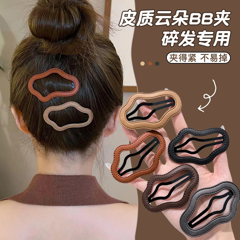 镂空皮质云朵发夹女2025新款后脑勺碎发bb夹侧边刘海发卡夹子头饰