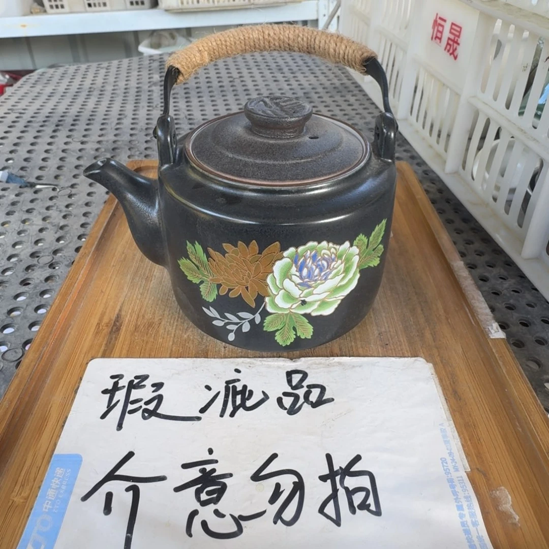 瑕疵介意勿拍陶瓷器皿B413