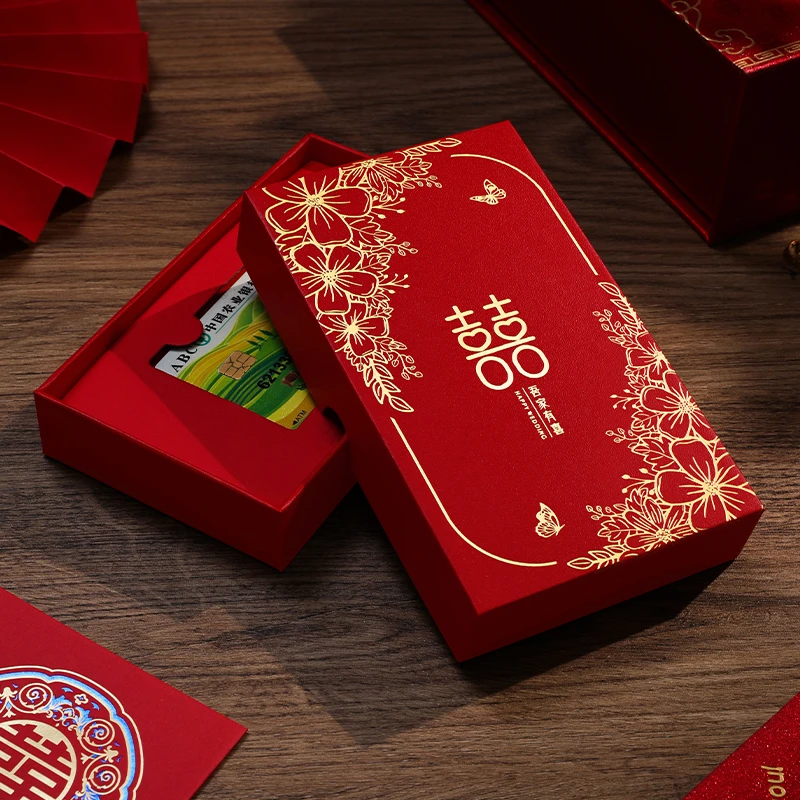 结婚彩礼卡盒订婚银行卡展示摆件礼金礼盒嫁妆聘礼彩礼钱盒红包封