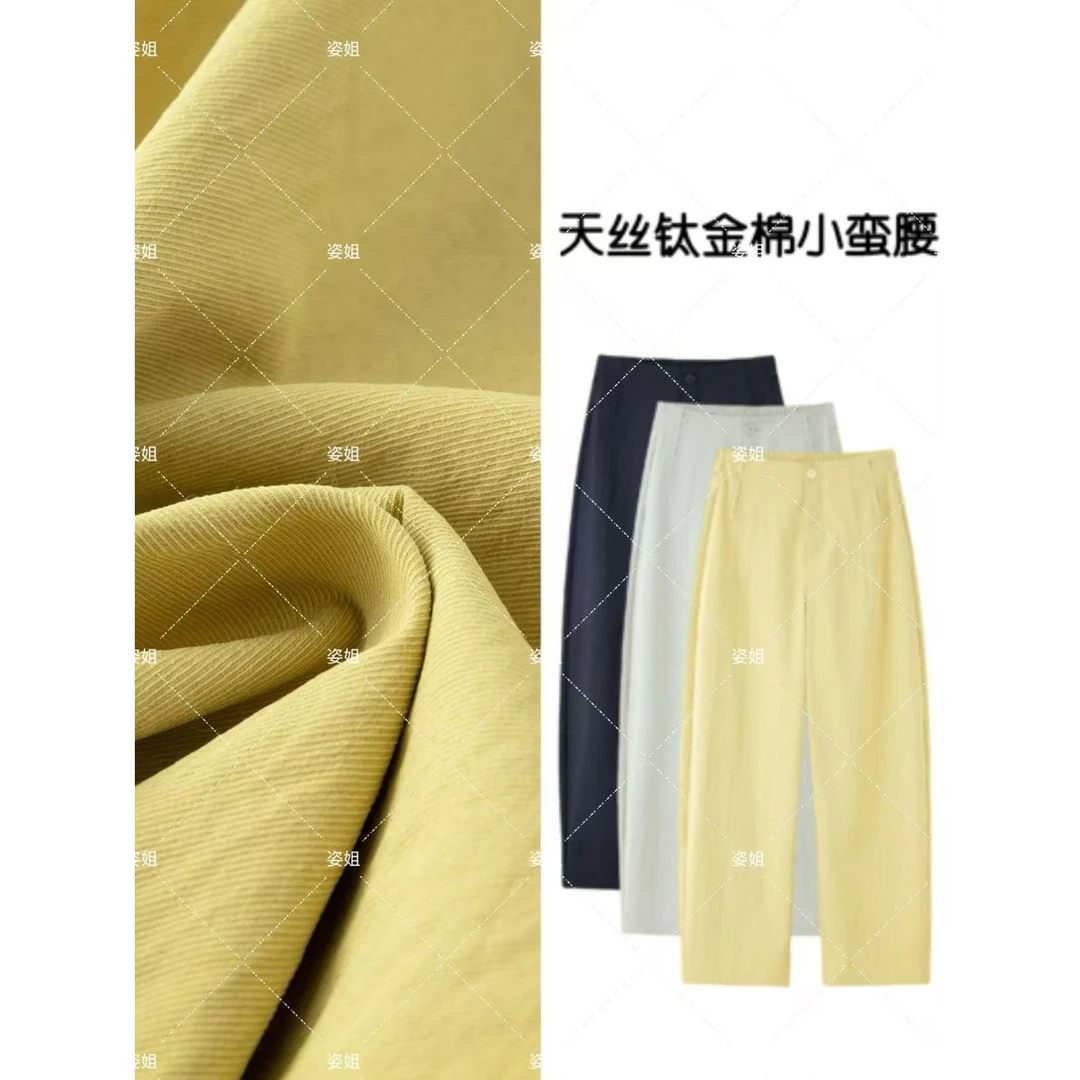 【专柜原单】2025年夏季新品桑蚕丝天丝弯刀裤高腰窄版显瘦7750