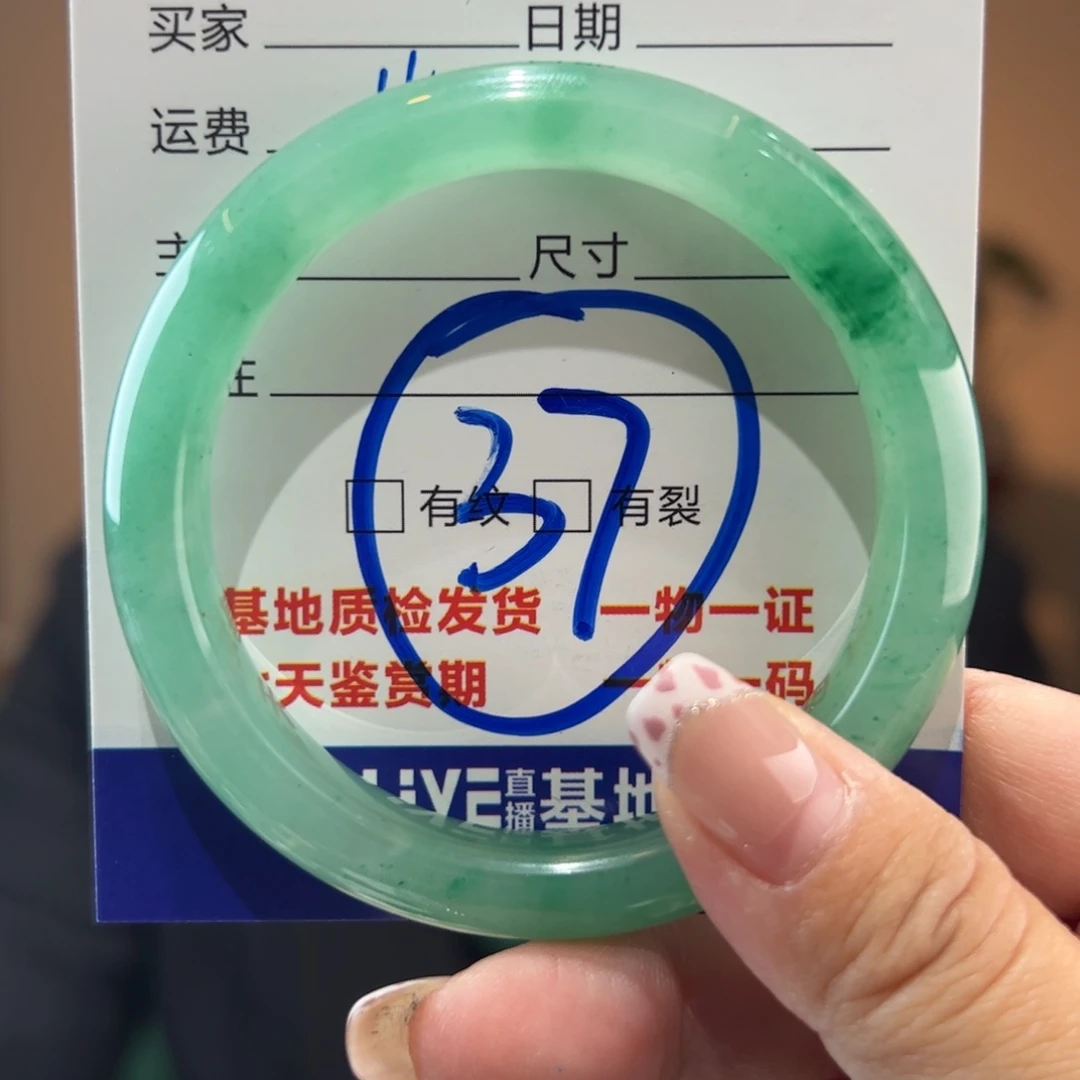 石英质玉手镯未镶嵌丑***252圈