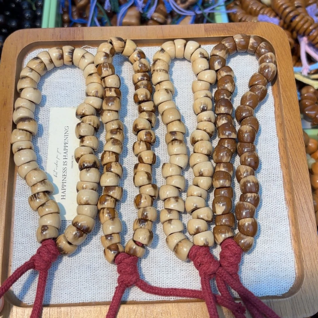 白玉菩提吊坠紫金鼠大肠素圈手持
