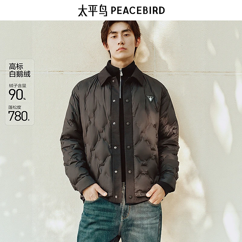 【商场同款】太平鸟男装羽绒服25冬季新款缝标衬衫羽绒 B1ACF4293
