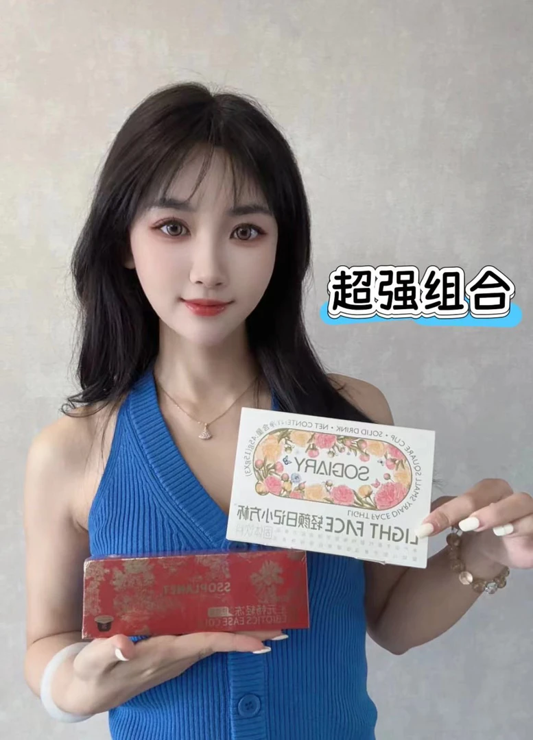 马老板专属小方杯➕果冻