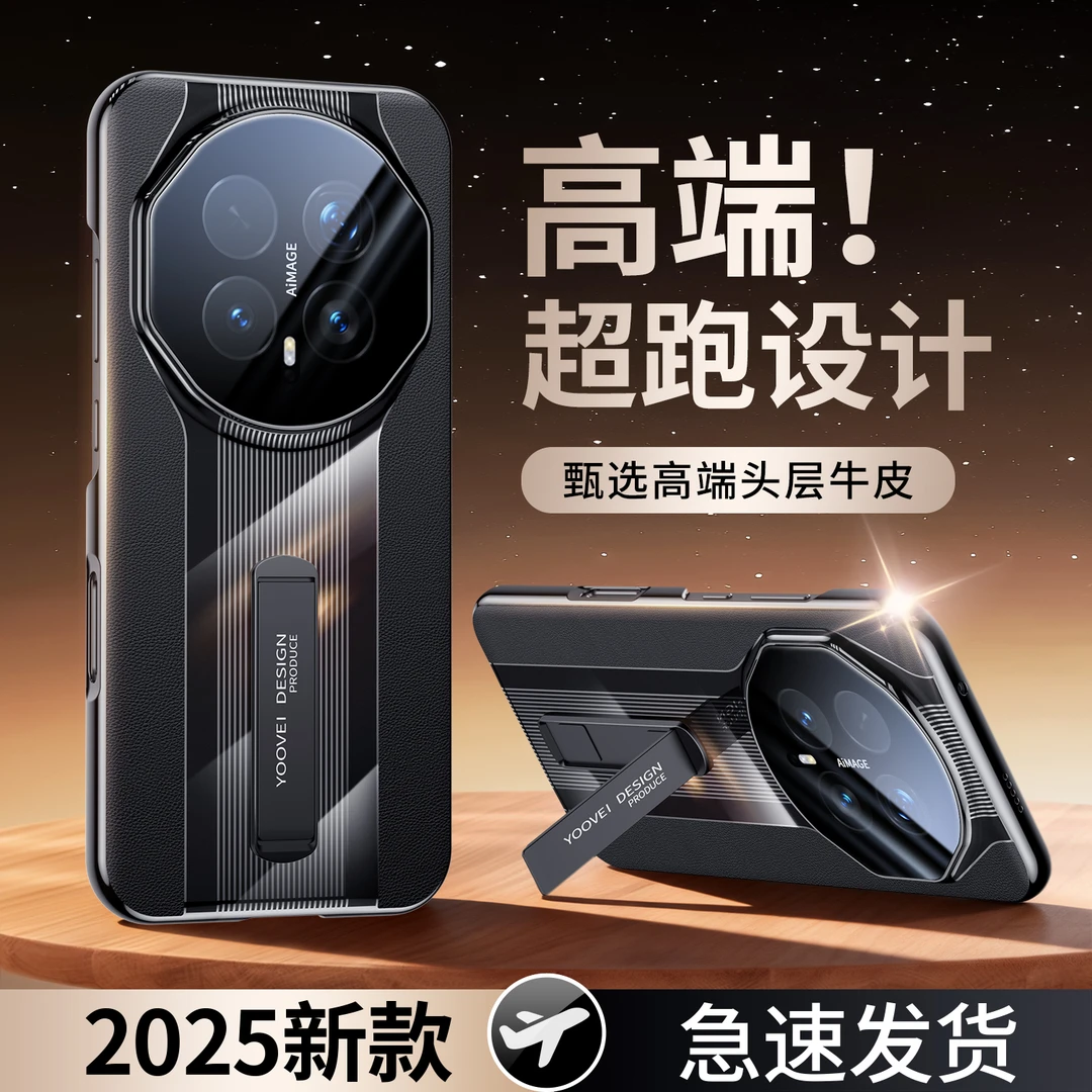 适用荣耀Magic8pro真皮手机壳商务男magic8折叠支架一体全包外壳