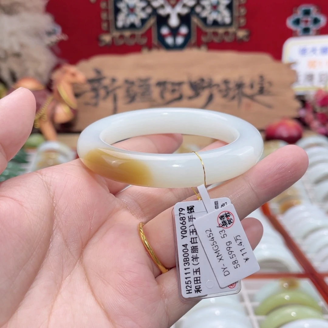 未镶嵌手镯和田玉一口糖纯天然手镯