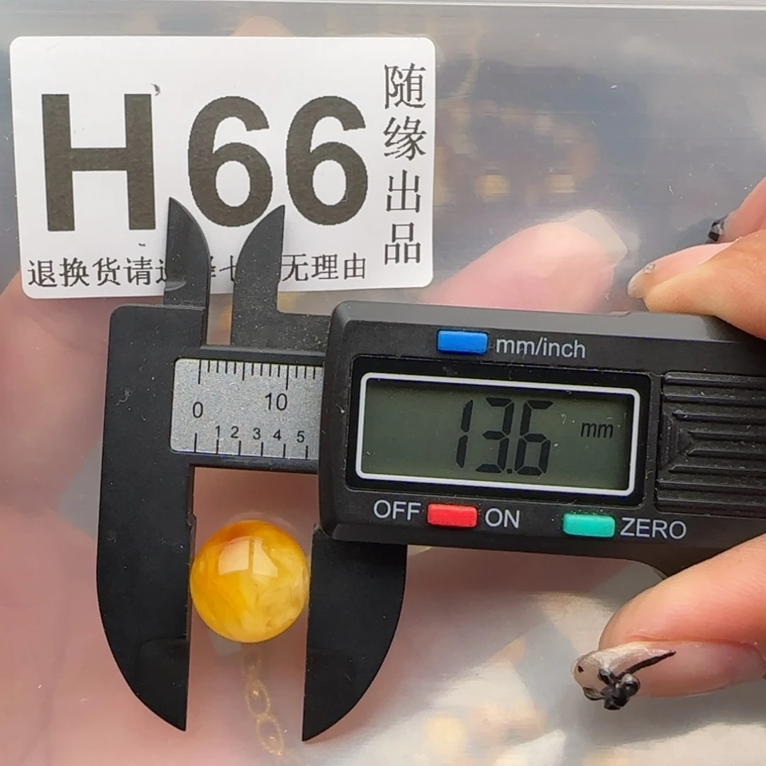 未镶嵌琥珀裸石13尺寸