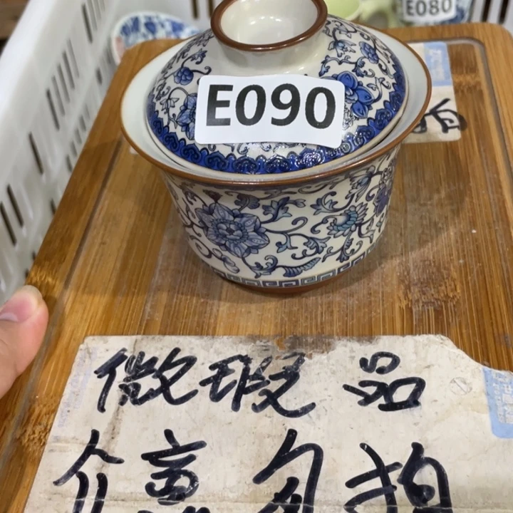 微瑕疵介意勿拍陶瓷器皿M116