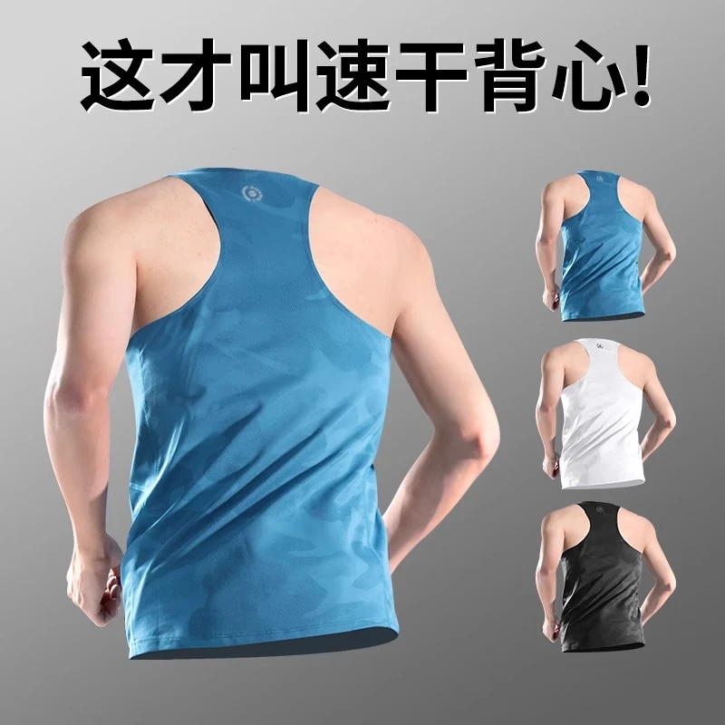 跑步速干背心男士马拉松专业竞速装备夏季运动上衣健身田径训练服