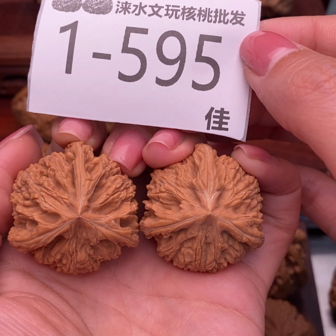 文玩核桃把件37文山球奔