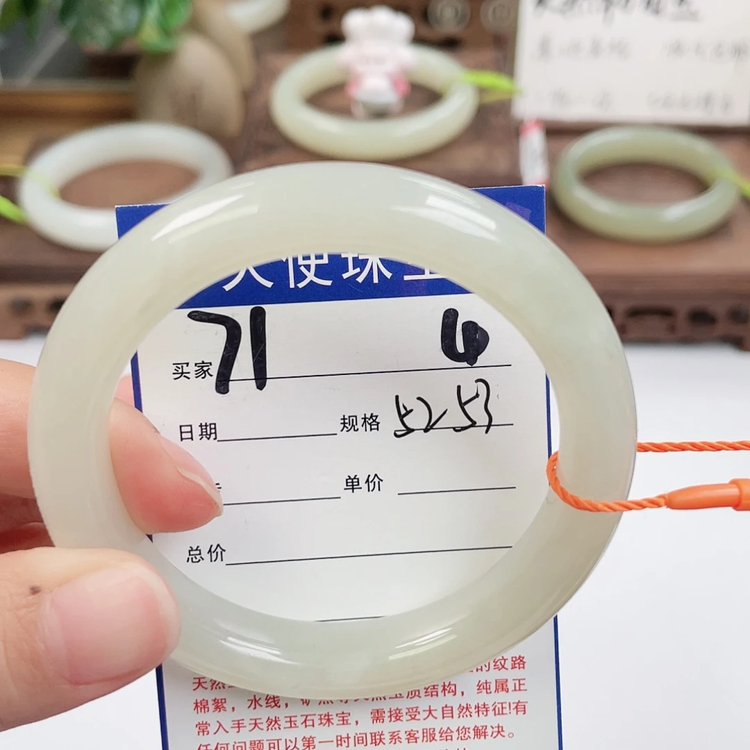 和田玉未镶嵌手镯