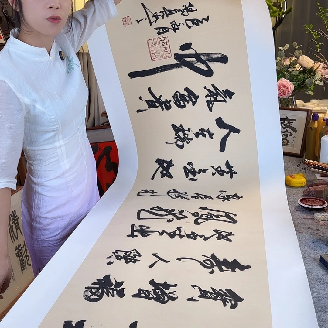 书法物华天宝托好底