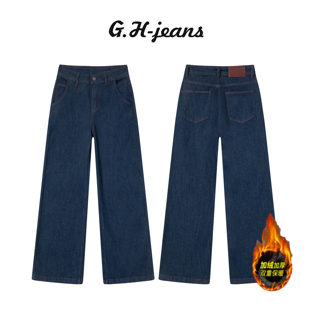【G.H】秋冬新款加绒显瘦四面弹法式浪漫土耳其蓝窄版直筒牛仔裤女