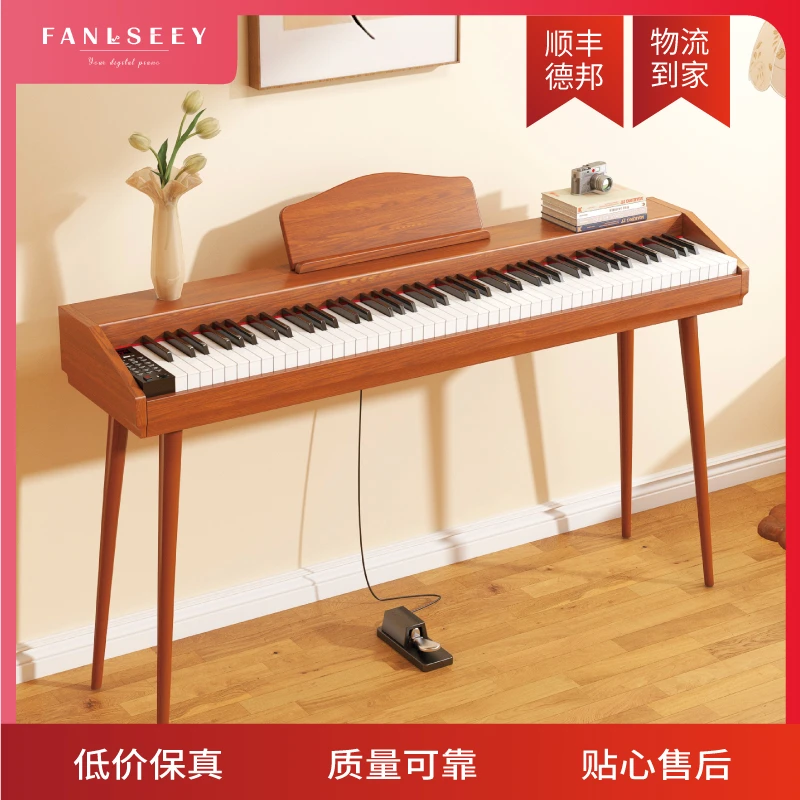 FANLSEEY梵西【Q系列】便携式88键全重锤幼师初学者电钢考级电钢琴