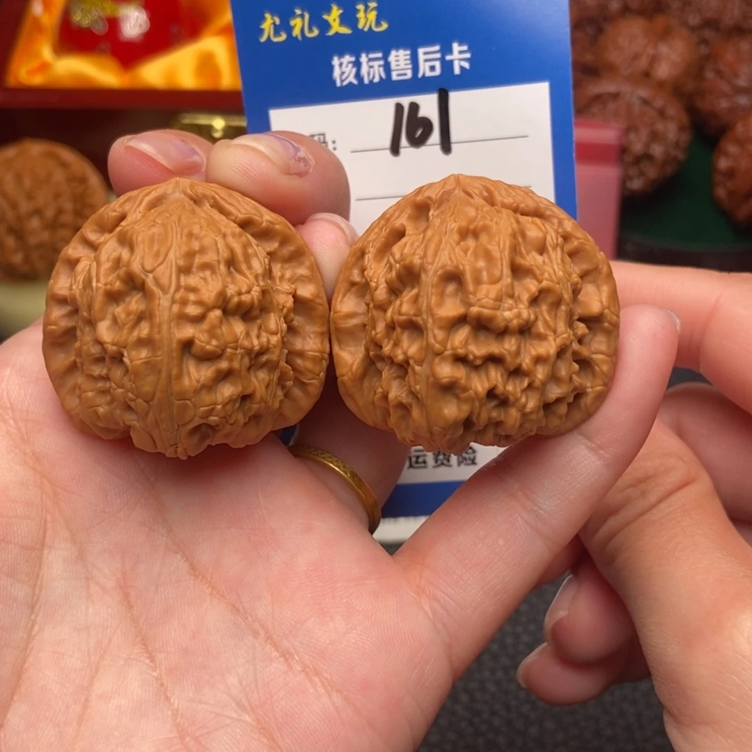 文玩核桃把件37全品球白161