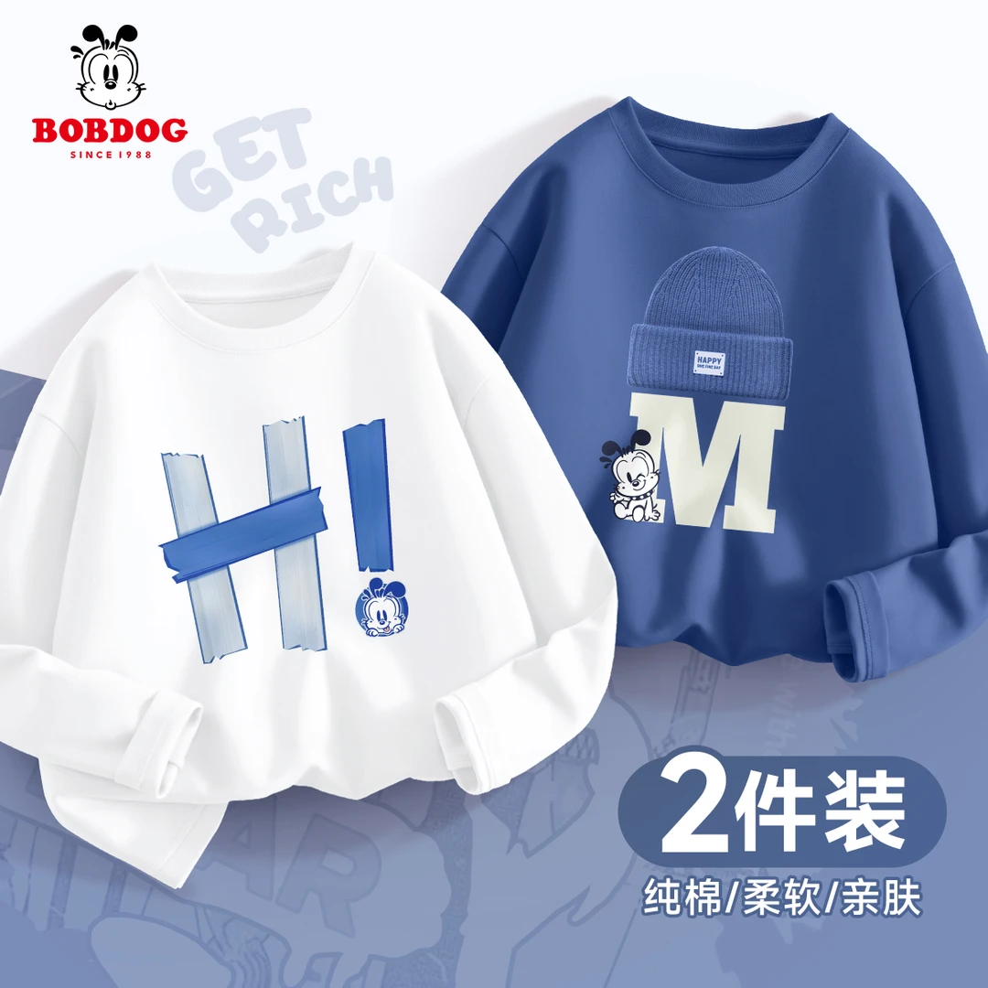 巴布豆卡乐儿童长袖2025年春秋款大童打底衫潮酷百搭纯棉男童上衣