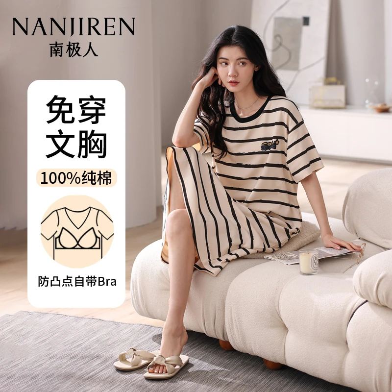 南极人带胸垫睡裙女爆款2025新款夏季纯棉宽松可外穿全棉连衣裙