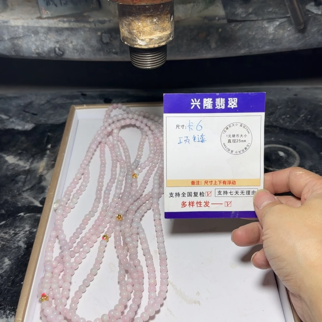 【闪购商品】翡翠项链未镶嵌翡翠