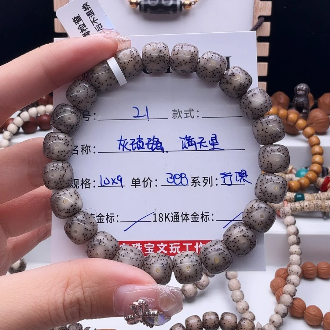 星月菩提手串星月