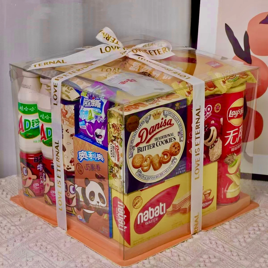 零食礼物包装盒子透明生日蛋糕盒空盒男女生小朋友网红头模收纳盒