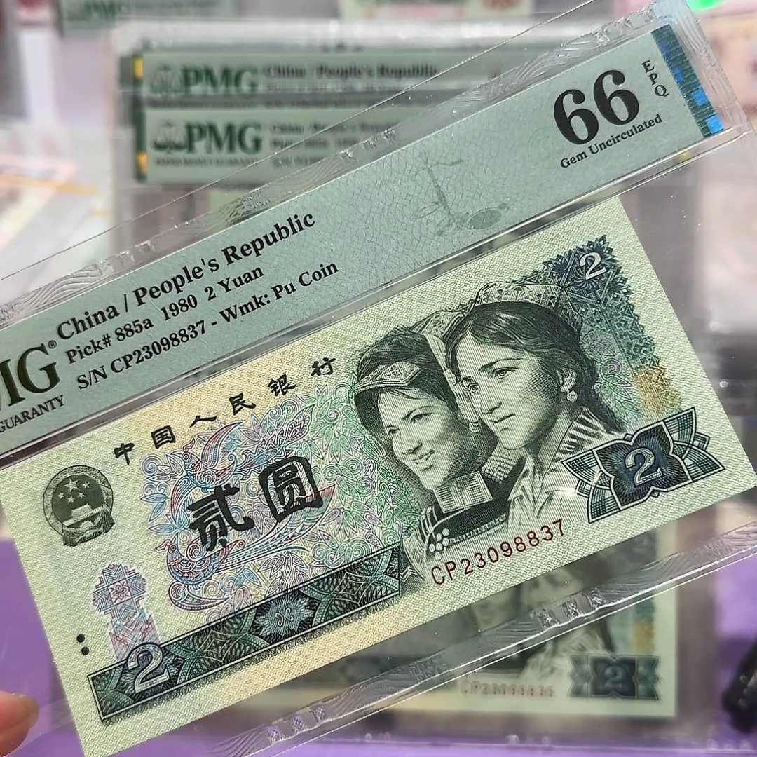 纸23098837。。。首发冠802