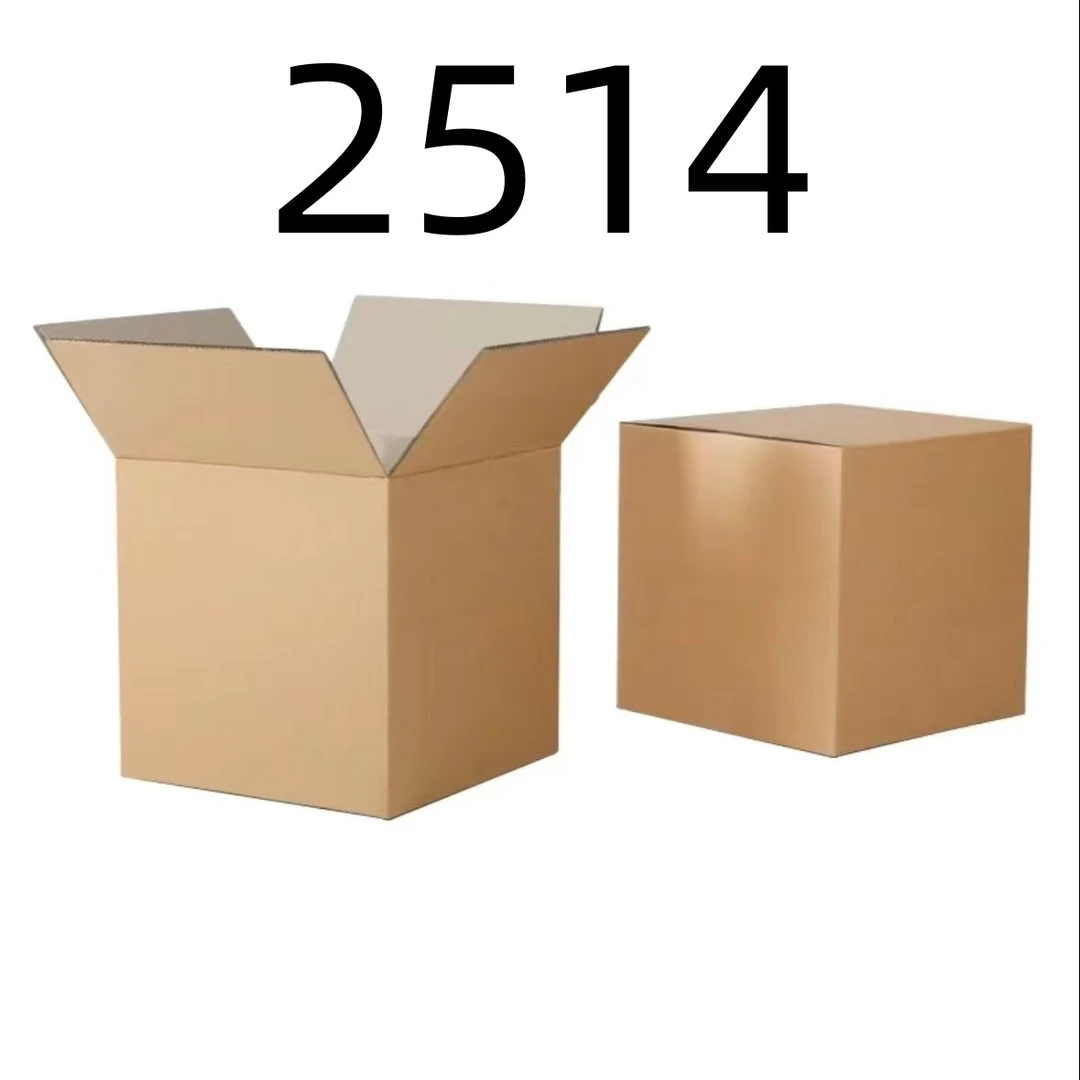 99新  【按照主播讲解下单】2514 编号纸箱 3C数码家用百货桌面摆件