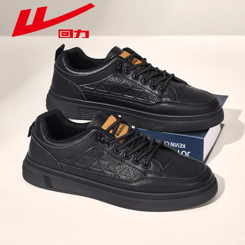 回力男鞋2025春季新款潮流百搭黑色软底板鞋男士一脚蹬防滑休闲鞋