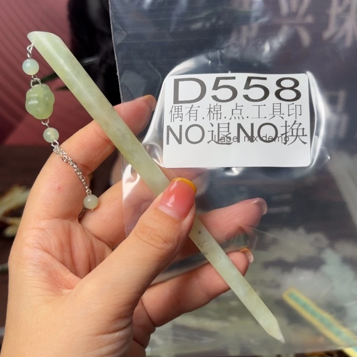 ****诺蛇纹石玉合金玉器发簪
