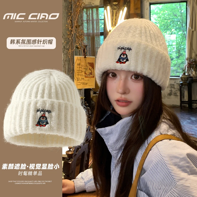 弥潮保暖针织帽子女2025新款套头帽显脸小护耳帽秋冬季包头帽冷帽