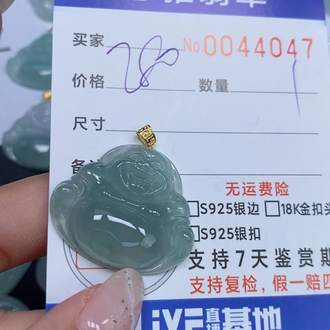 颈饰未镶嵌翡翠天然缅甸翡翠