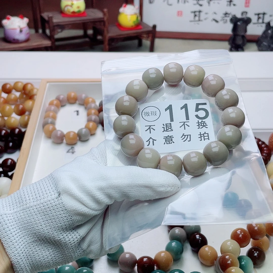 菩提根/象牙果手串ஐ***⁹苹果珠